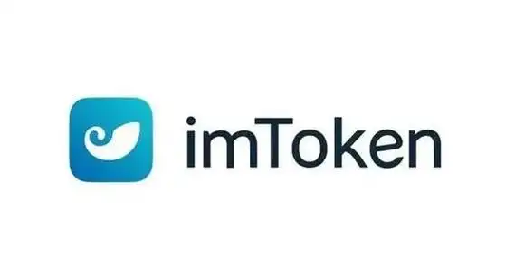 imToken新版下载稳吗？看看亚洲用户为啥爱用它存ETH