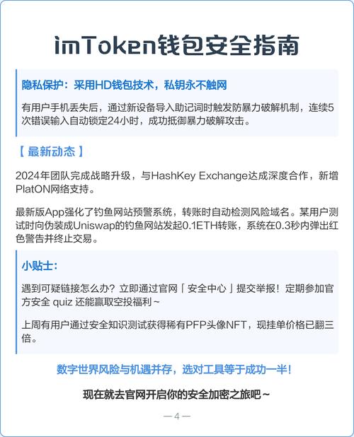 组合风险是什么_如何通过imToken下载安装丰富投资组合?_组合app
