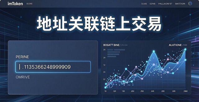 imToken钱包官网反馈系统怎么建？手把手实操指南