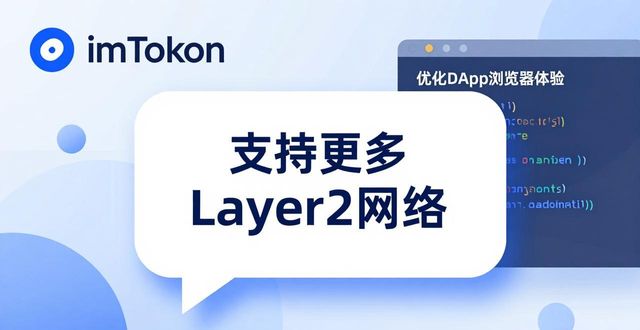 imToken正版下载后怎么用？来聊聊你的建议