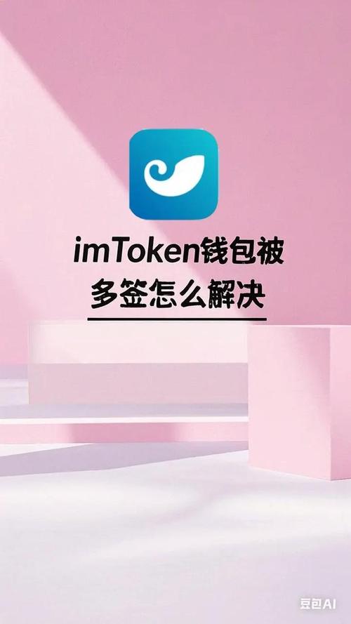 钱包app官网_钱包官方_如何通过imToken钱包官网app下载参与社区建设？