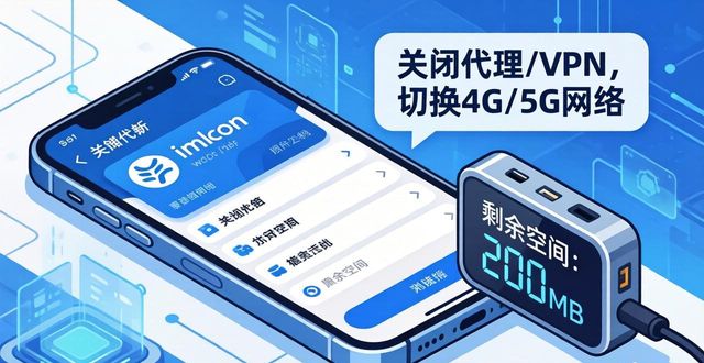 imToken钱包下载后无法更新？三步解决
