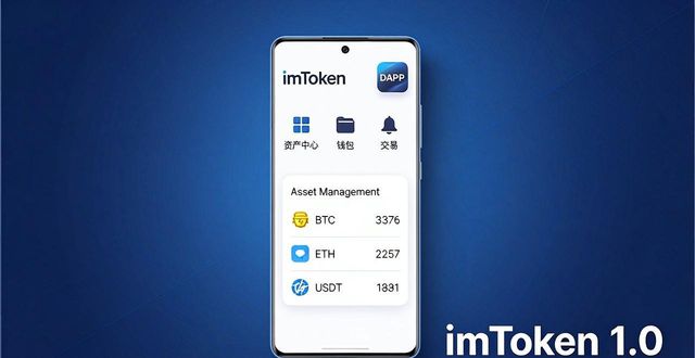 imToken 1.0安卓版官网下载，参与感拉满