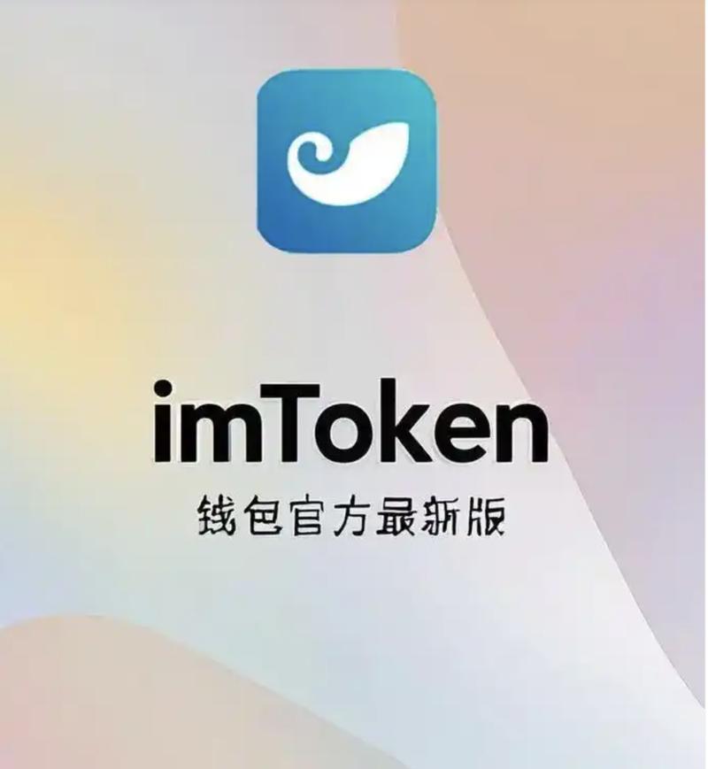 深入探讨imToken钱包官网地址的市场旺盛与市场策略_深入探讨imToken钱包官网地址的市场旺盛与市场策略_深入探讨imToken钱包官网地址的市场旺盛与市场策略