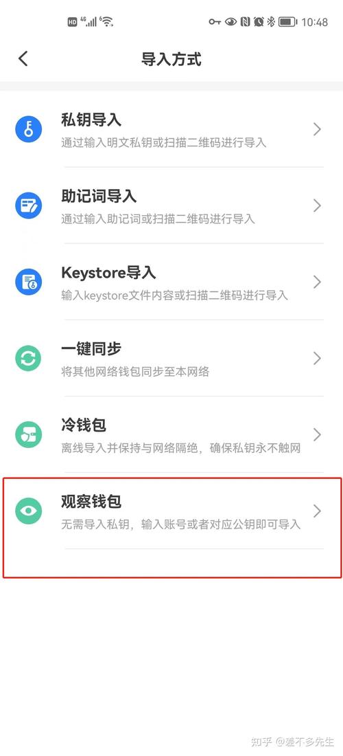 用户体验师_如何改善imToken冷钱包用户使用体验?_如何改善患者就医体验