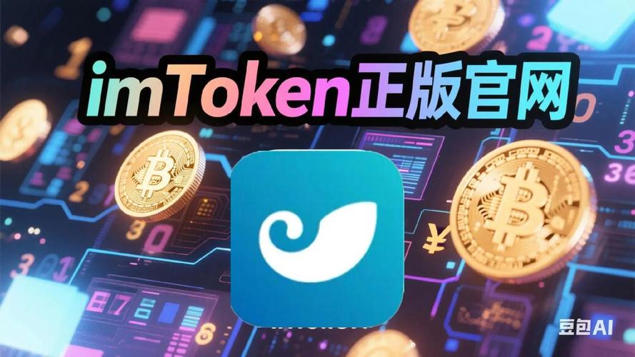 最新imToken官网下载1.0安卓的市场前景与优势_前景视讯app下载_前景科技下载
