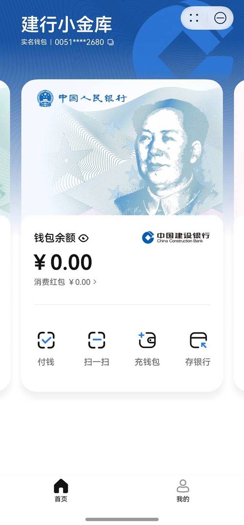 如何在imToken官网下载1.0安卓中寻找投资灵感?_灵感app安卓_灵感app官方版下载