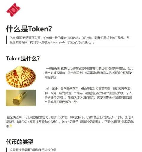 如何通过imToken国外版实现跨国投资的便利？_国外便利店发展现状_国外便利店新的发展模式