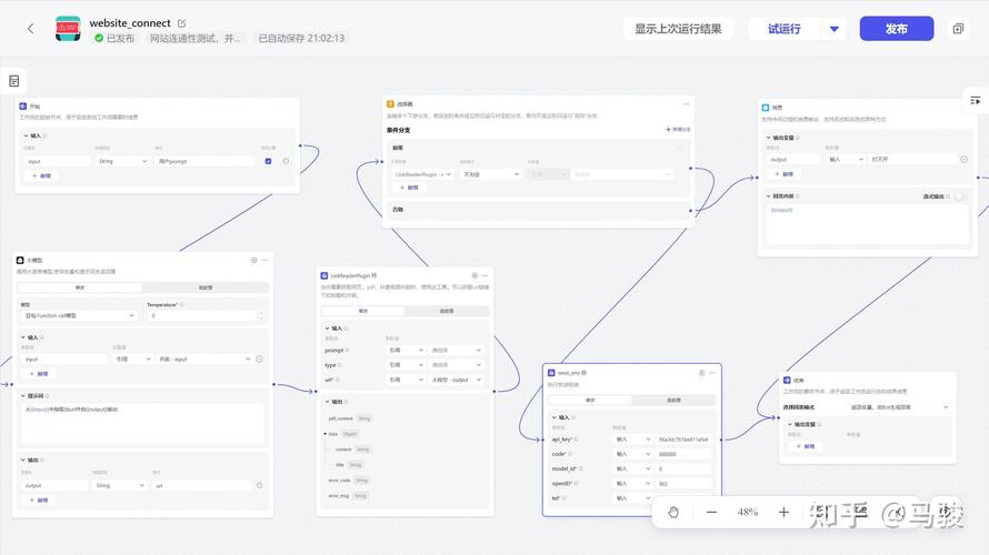如何在最新imToken官网下载中保持透明沟通？_透明价app下载_透明化沟通的8项原则