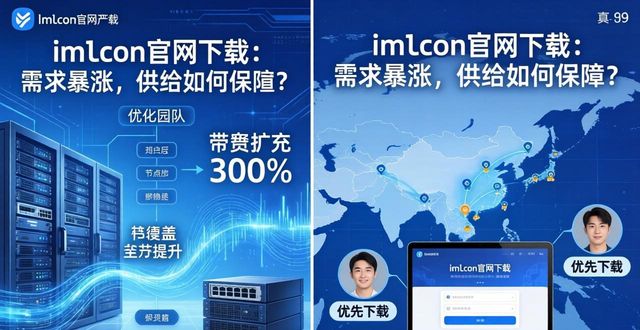 imToken官网下载:需求暴涨,供给如何保障?