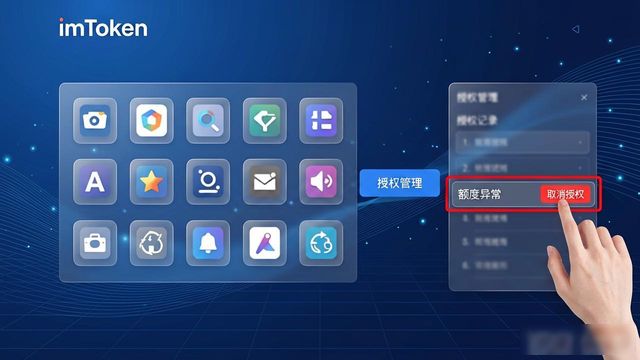 imToken官网风险管理计划，新手3步就能学会