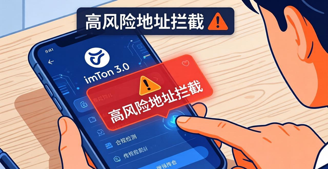 如何在imToken官网下载3.0版本中保障交易的合规性？_如何在imToken官网下载3.0版本中保障交易的合规性？_如何在imToken官网下载3.0版本中保障交易的合规性？