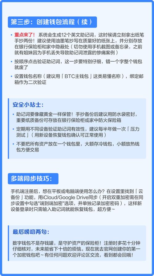 如何通过imToken下载安装实现客户期望？_如何通过imToken下载安装实现客户期望？_如何通过imToken下载安装实现客户期望？