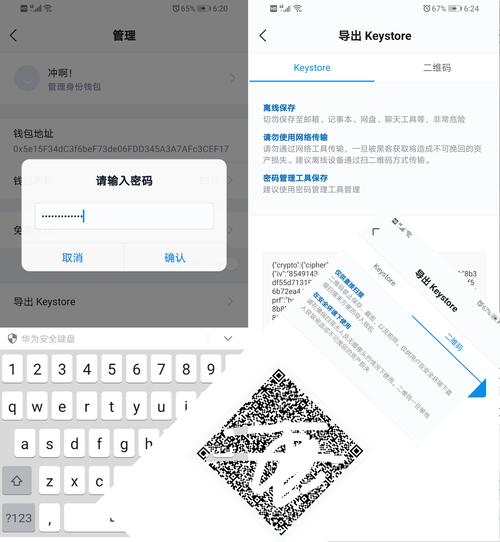 查国际数据的网站_如何在imToken官网下载2.0国际版上收集用户数据？_国外数据集网站