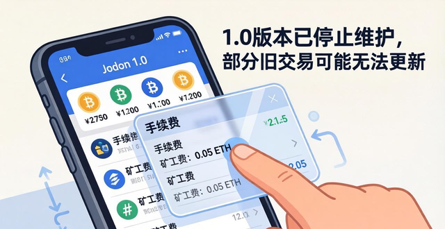 如何在imToken官网下载1.0版中查询关于手续费的信息?_如何在imToken官网下载1.0版中查询关于手续费的信息?_如何在imToken官网下载1.0版中查询关于手续费的信息?