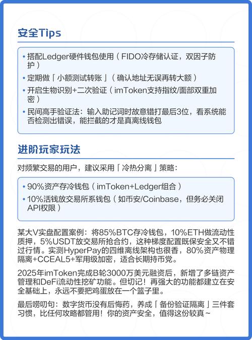 钱包技术_外贸竞争新优势_了解imToken钱包2.0的竞争优势
