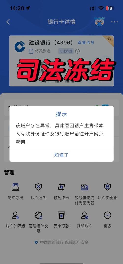 如何在im钱包中设置资产警报与冻结功能？_钱包处于冻结状态_钱包账户被冻结申请解冻