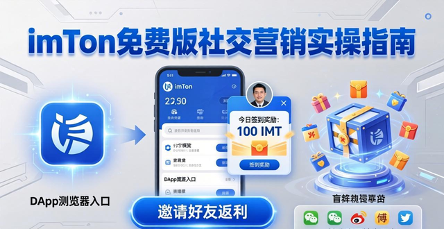 社交营销的实现方式有哪些_如何通过imToken免费版实施有效的社交营销?_社交营销什么意思