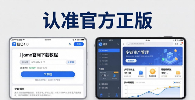 如何在imToken官网下载1.0版中反映客户特点?_如何在imToken官网下载1.0版中反映客户特点?_如何在imToken官网下载1.0版中反映客户特点?