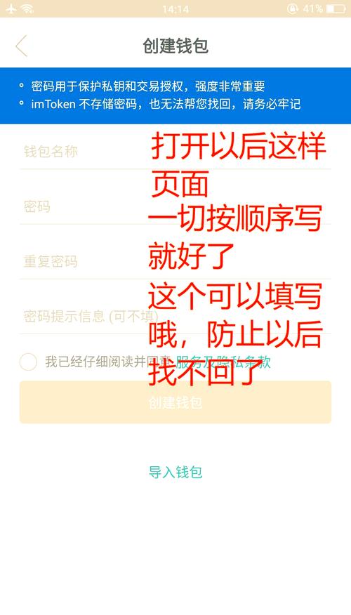 效益模式_效益化是什么意思_如何通过imToken免费版优化社交投资的效益？