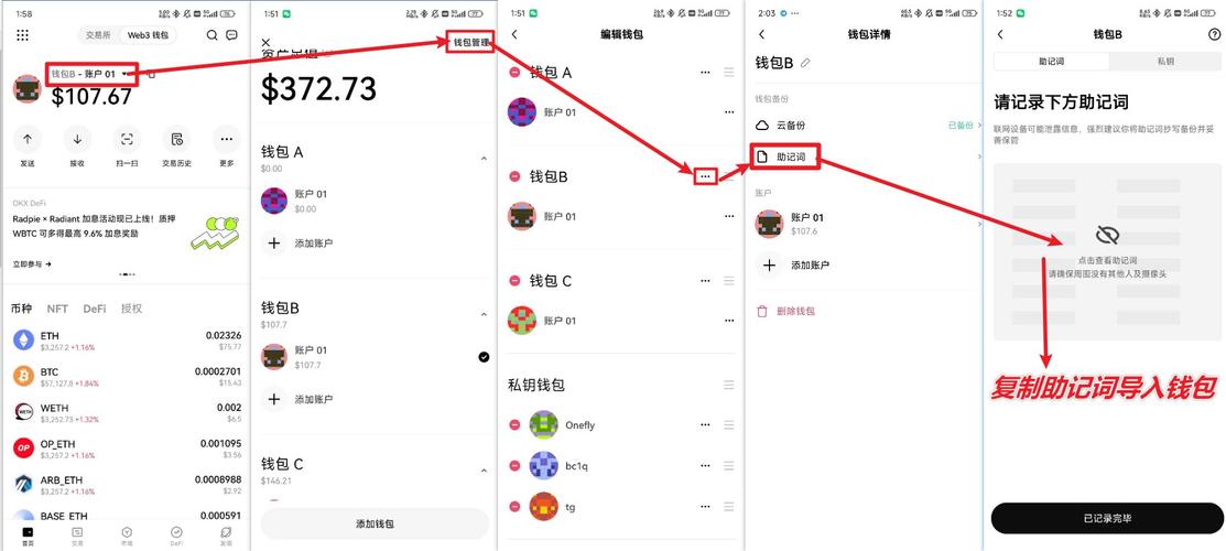 如何通过最新imToken官网下载保持市场活跃度?_如何通过最新imToken官网下载保持市场活跃度?_如何通过最新imToken官网下载保持市场活跃度?