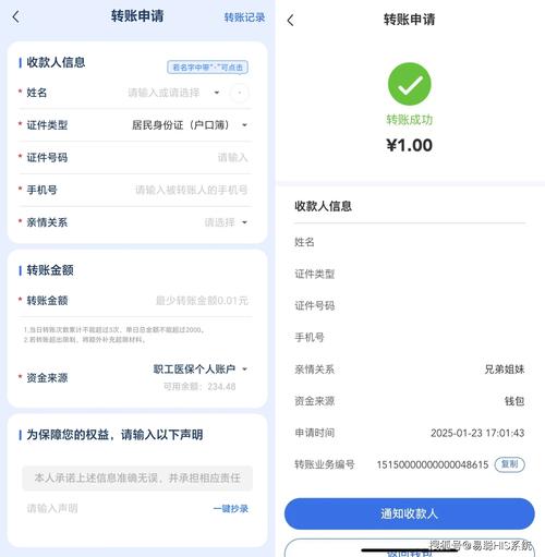 下载透明价_财务透明是什么意思_学习如何通过imToken官网下载1.0版进行财务透明?