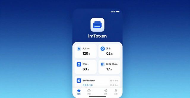 imtoken钱包新手必看:简单好用+学习资源全攻略