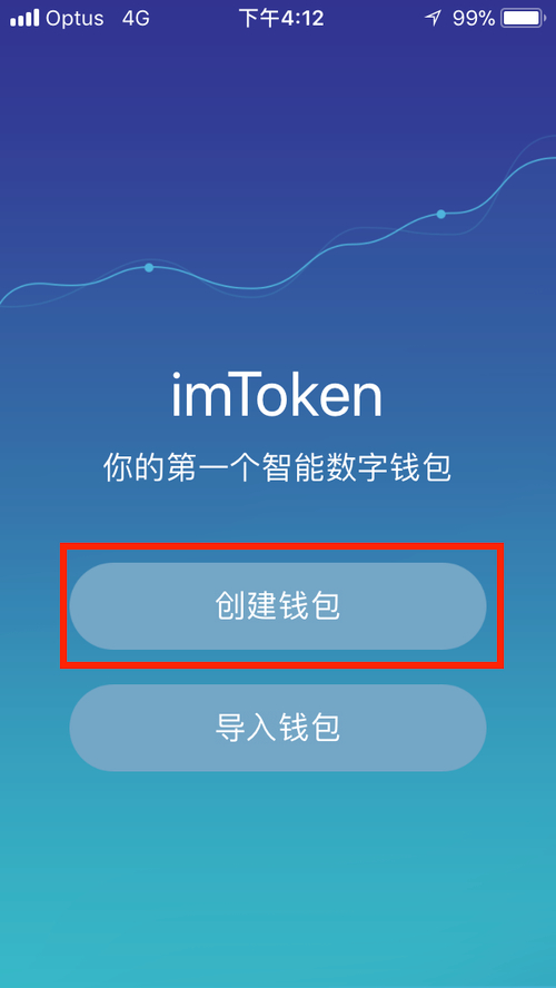 下载安卓αpp_学习如何提高imToken安卓版app下载的用户体验？_安卓安装下载