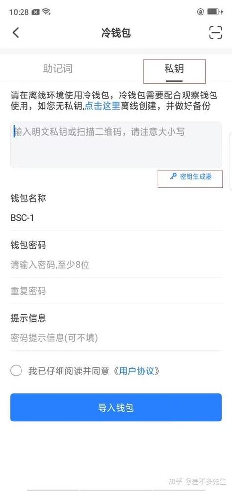 钱包官方_钱包app官网_如何在imToken钱包官网下载中实现资金有效分配？