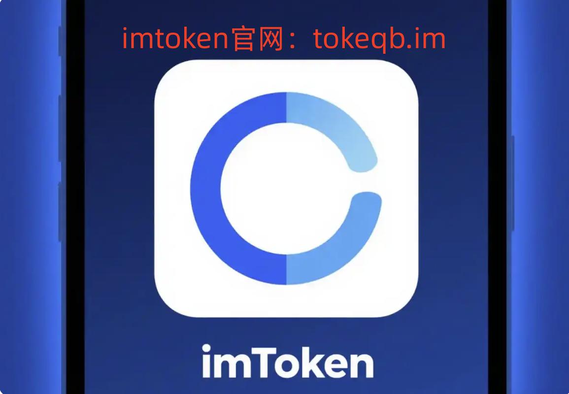 imToken钱包下载app的投资回报与风险分析_开心钱包app下载_钱包项目现在倒闭多少了