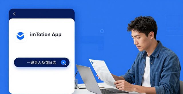 imToken客服怎么找?官方下载app支持机制全解析