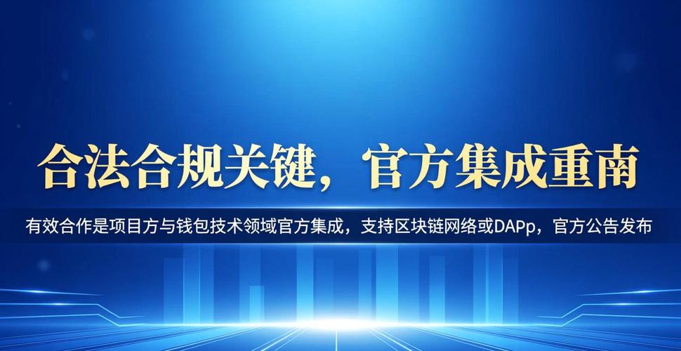 如何在imToken官网下载1.0版中进行合规性检查？_规划合规性审查_合规性检查是什么意思