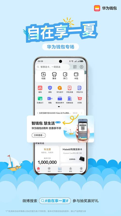 如何在imToken官网下载1.0安卓中获得客户支持？_android官网中文下载_安卓下载服务