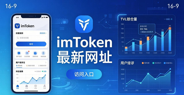 决策引擎平台_如何通过最新imToken网址引导投资决策?_决策引擎拒绝还能批吗