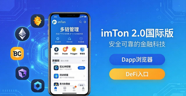 imToken官网下载2.0国际版的金融透明度与用户反馈_imToken官网下载2.0国际版的金融透明度与用户反馈_imToken官网下载2.0国际版的金融透明度与用户反馈