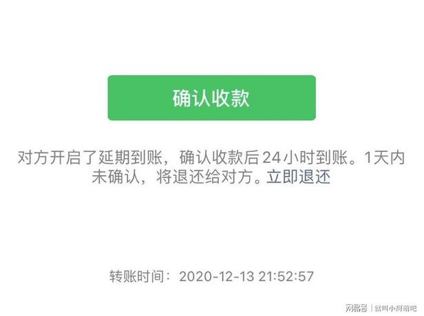 安卓用户使用im钱包的常见问题解答_安卓手机钱包app_安卓用户使用im钱包的常见问题解答