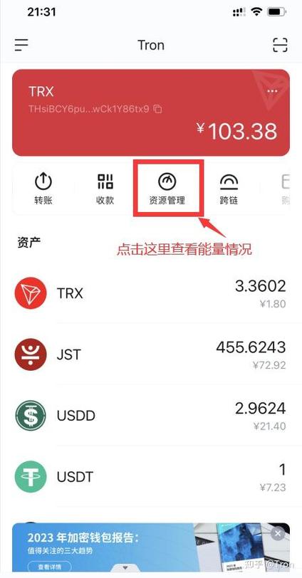 如何在imToken官网下载1.0版中查询关于手续费的信息?_如何在imToken官网下载1.0版中查询关于手续费的信息?_如何在imToken官网下载1.0版中查询关于手续费的信息?