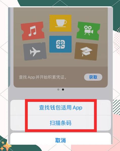 ios培训_apple培训_苹果生态imToken最新苹果下载用户培训