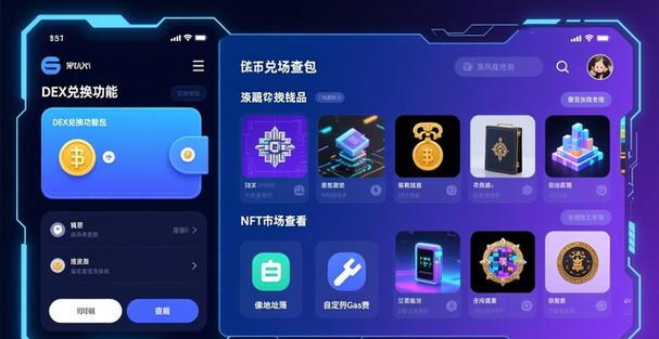 钱包app的作用_im钱包官方下载的多种使用场景与应用_钱包应用app