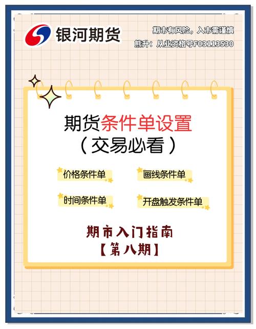 如何设置自动交易_钱包自动到账时间_如何在im钱包App中设置自动交易功能？