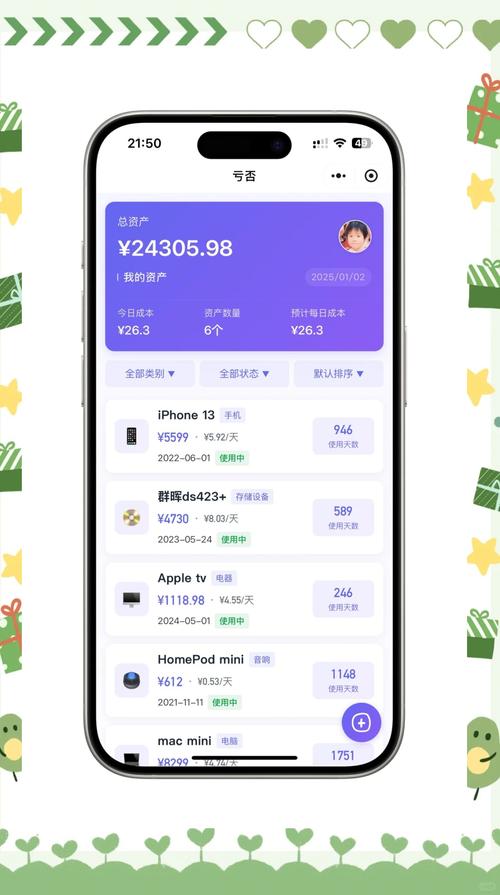财务统计工具_财务统计有什么好的软件吗_最新imToken免费版的财务统计与分析功能
