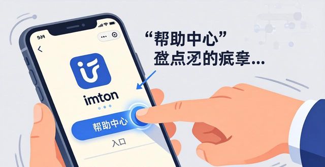 imToken最新下载 客服在哪里?教你联系客户服务