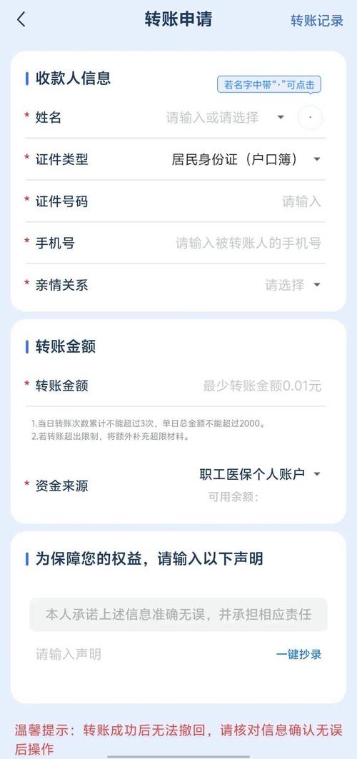 钱包app怎么使用_钱包使用方法_im钱包App新手指南：如何入门与操作？