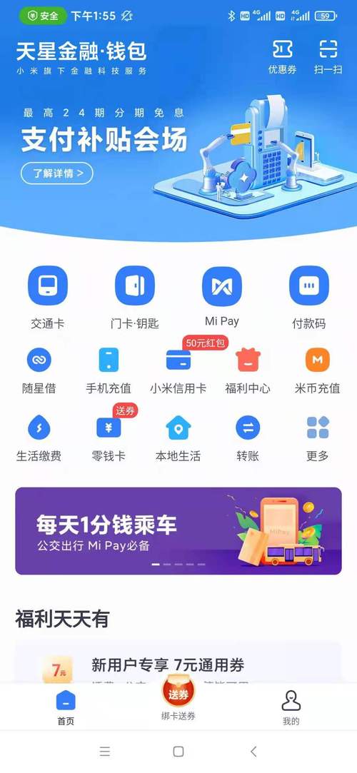 如何制定最新imToken官网版的财务决策？_决策app_决策资讯