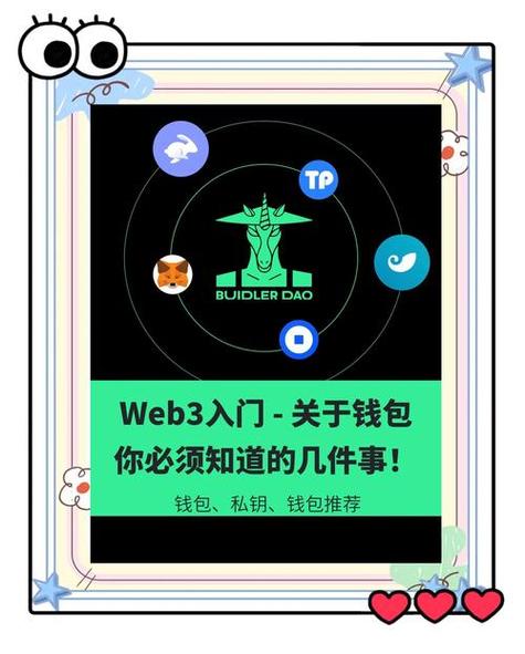 钱包市场_imToken钱包app最新下载的投资策略与建议_钱包官方网站