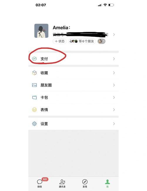 如何在imToken钱包APP中定制个性化设置_个性化定制产品_钱包功能设计