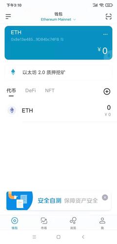 如何在imToken官方下载app上使用自定义设置?_定义下载_每日一文app官方下载