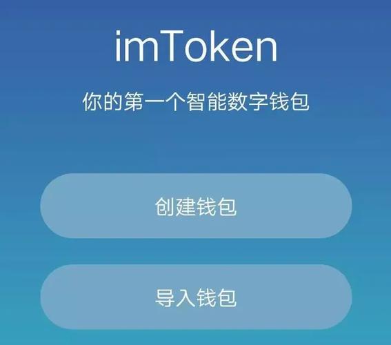 如何通过imToken官方下载app进行数据统计？_软件下载数据统计app_下载统计软件