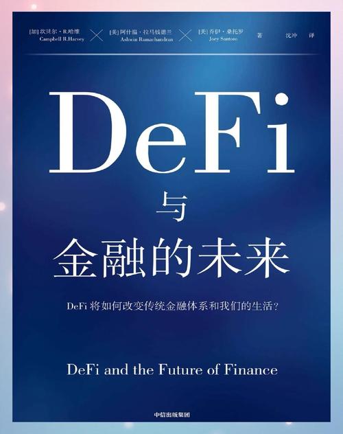 如何通过imToken免费版实现全球投资？_imtoken免费领币最新_如何通过imToken免费版实现全球投资？