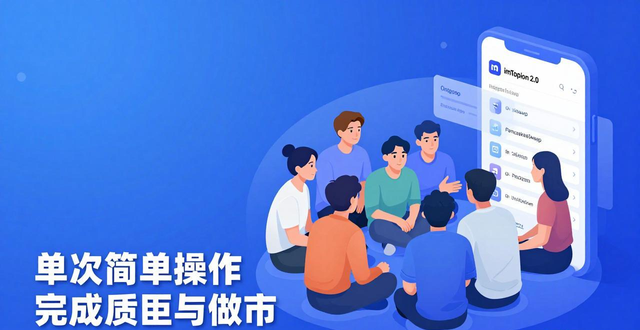 imToken 2.0：数字资产投资的实战利器 | 从存储到DeFi的全流程解析